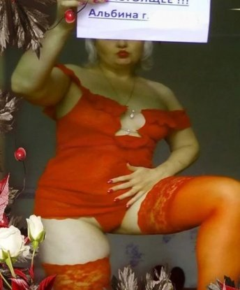 Яна
