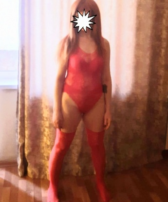 Женя